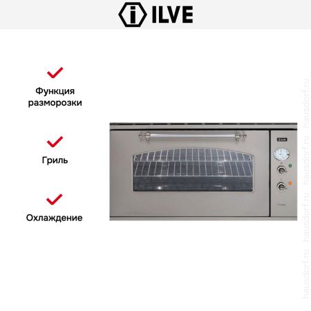 Духовой шкаф Ilve 948-NMP IX купить за 299&nbsp;999 ₽ в Москве с доставкой по РФ