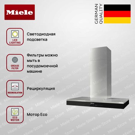 Вытяжка Miele DA 6698 W CLST купить за 330&nbsp;000 ₽ в Москве с доставкой по РФ