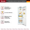 Встраиваемый холодильник Miele KFN 7734 F купить за 279&nbsp;500 ₽ в Москве с доставкой по РФ