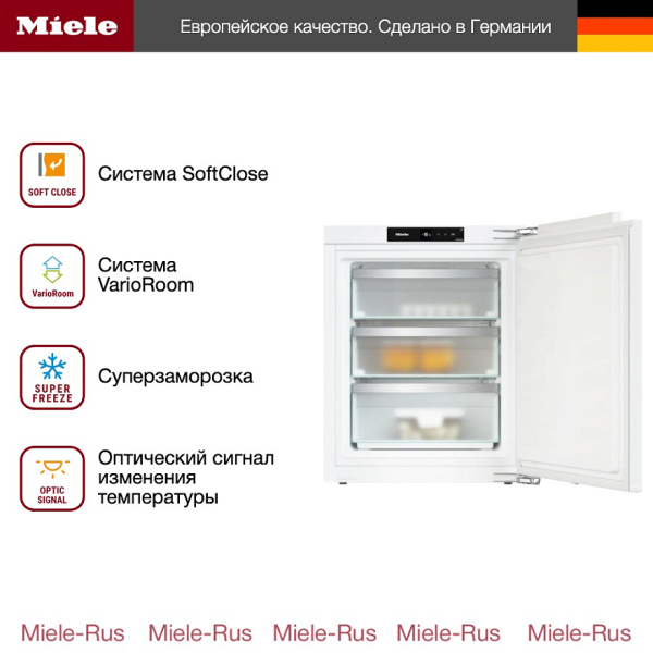 Встраиваемый морозильник Miele FNS 7040 C - купить за 252&nbsp;200 ₽ в Москве с доставкой по РФ