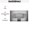 Духовой шкаф-пароварка Gaggenau BS 484-110 купить за 299&nbsp;999 ₽ в Москве с доставкой по РФ