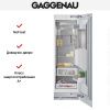 Встраиваемый морозильный шкаф Gaggenau RF 463-300 купить за 199&nbsp;999 ₽ в Москве с доставкой по РФ