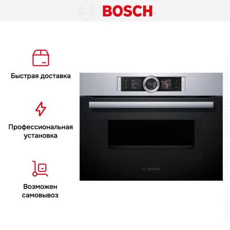 Компактный духовой шкаф Bosch CMG656BS1 купить за 190&nbsp;800.27 ₽ в Москве с доставкой по РФ