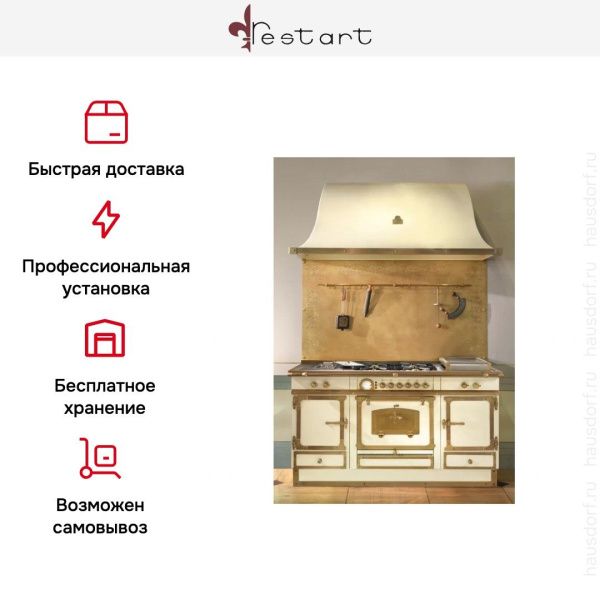 Варочный центр Restart ELG 123 G - купить за 355&nbsp;555 ₽ в Москве с доставкой по РФ