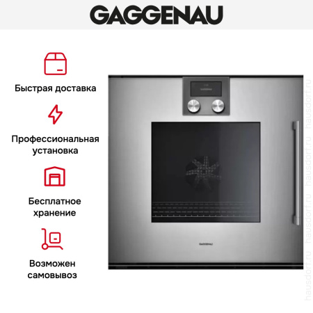 Духовой шкаф Gaggenau BOP 251-111 купить за 299&nbsp;999 ₽ в Москве с доставкой по РФ