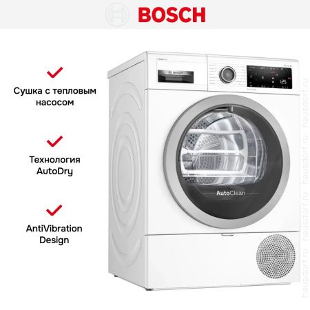 Сушильная машина Bosch WTX8HKB9SN купить за 147&nbsp;200.48 ₽ в Москве с доставкой по РФ