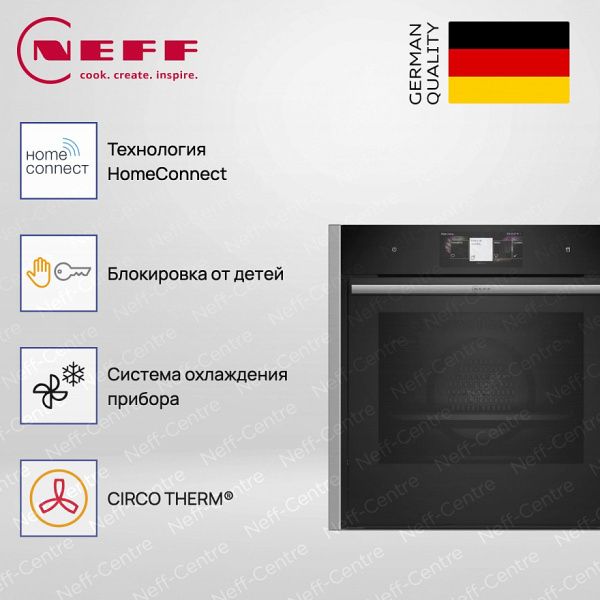 Духовой шкаф Neff B64FT33N0 - купить за 246&nbsp;900 ₽ в Москве с доставкой по РФ