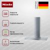 Вытяжка Miele PUR 98 W купить за 138&nbsp;600 ₽ в Москве с доставкой по РФ