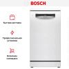 Посудомоечная машина Bosch SPS4EMW24E купить за 92&nbsp;760.28 ₽ в Москве с доставкой по РФ