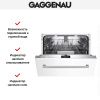 Встраиваемая посудомоечная машина Gaggenau DF260100 купить за 150&nbsp;000 ₽ в Москве с доставкой по РФ