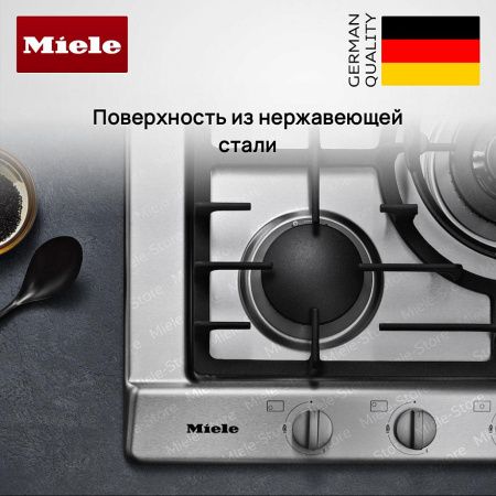 Газовая варочная панель Miele KM 2032 купить за 168&nbsp;900 ₽ в Москве с доставкой по РФ