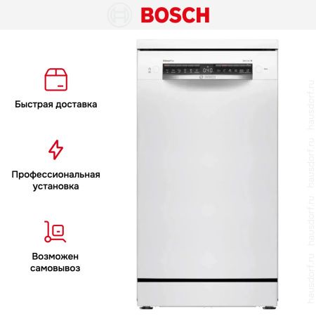 Посудомоечная машина Bosch SPS4EMW24E купить за 92&nbsp;760.28 ₽ в Москве с доставкой по РФ