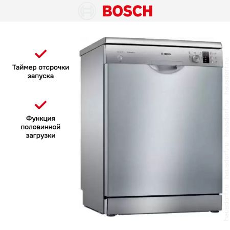 Bosch SMS25AI05E купить за 57&nbsp;120.40 ₽ в Москве с доставкой по РФ