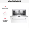 Встраиваемая посудомоечная машина Gaggenau DF261100 купить за 150&nbsp;000 ₽ в Москве с доставкой по РФ