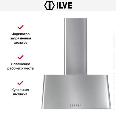Вытяжка Ilve AG70 IX купить за 79&nbsp;999 ₽ в Москве с доставкой по РФ