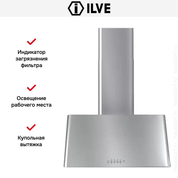 Вытяжка Ilve AG70 IX - купить за 79&nbsp;999 ₽ в Москве с доставкой по РФ