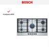 Газовая варочная панель Bosch PCR9A5B90M купить за 66&nbsp;360.50 ₽ в Москве с доставкой по РФ