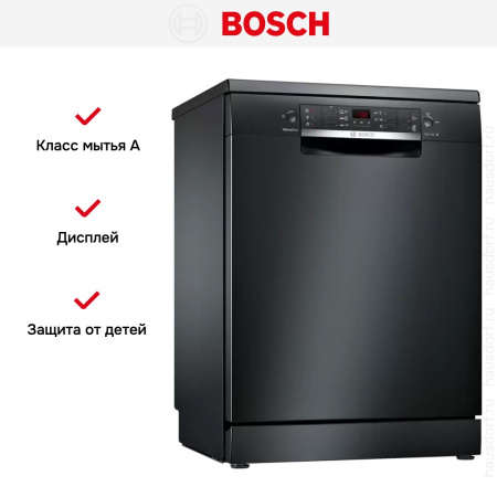 Посудомоечная машина Bosch SMS46NB01V купить за 73&nbsp;880.20 ₽ в Москве с доставкой по РФ