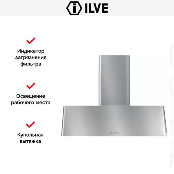 Вытяжка Ilve AG120 IX - купить за 79&nbsp;999 ₽ в Москве с доставкой по РФ