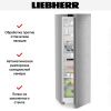 Холодильник Liebherr SRsdd 5220 купить за 132&nbsp;000.14 ₽ в Москве с доставкой по РФ