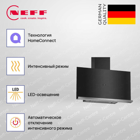 Настенная вытяжка Neff D95FRW1S2 - купить онлайн, цена 135 520 ₽, стоимость доставки по МСК и РФ от 300 рублей, заказать сейчас! Настенная вытяжка Neff D95FRW1S2 купить за 135 520 ₽ в Москве с доставкой по РФ