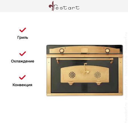 Духовой шкаф Restart ELF090 Matt купить за 299&nbsp;999 ₽ в Москве с доставкой по РФ