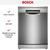 Посудомоечная машина Bosch SMS4ECI26M купить за 101&nbsp;250.43 ₽ в Москве с доставкой по РФ