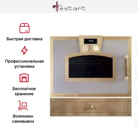 Встраиваемая микроволновая печь Restart EFM452 - купить онлайн, цена 149 999 ₽, стоимость доставки по МСК и РФ от 300 рублей, заказать сейчас! Встраиваемая микроволновая печь Restart EFM452 купить за 149 999 ₽ в Москве с доставкой по РФ