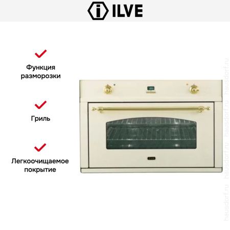 Духовой шкаф Ilve 900-CMP Ant/C - купить онлайн, цена 299 999 ₽, стоимость доставки по МСК и РФ от 300 рублей, заказать сейчас! Духовой шкаф Ilve 900-CMP Ant/C купить за 299 999 ₽ в Москве с доставкой по РФ