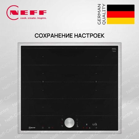Индукционная варочная панель Neff T66STY4L0 - купить онлайн, цена 116 900 ₽, стоимость доставки по МСК и РФ от 300 рублей, заказать сейчас! Индукционная варочная панель Neff T66STY4L0 купить за 116 900 ₽ в Москве с доставкой по РФ