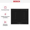 Индукционная варочная панель BOSCH PVQ695FC5E купить за 133&nbsp;485.21 ₽ в Москве с доставкой по РФ