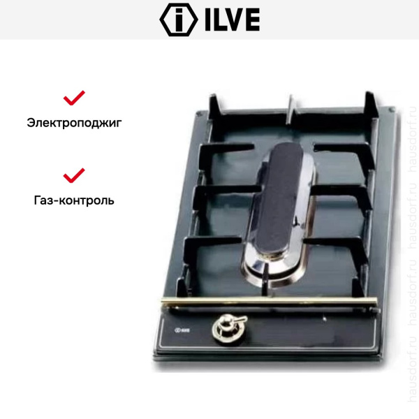 Варио-прибор (ДОМИНО) Ilve H30PN Matt (ручки латунь) - купить за 129&nbsp;999 ₽ в Москве с доставкой по РФ