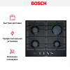 Газовая варочная панель BOSCH PCP6A6B90R - купить онлайн, цена 129 999 ₽, стоимость доставки по МСК и РФ от 300 рублей, заказать сейчас! Газовая варочная панель BOSCH PCP6A6B90R купить за 129 999 ₽ в Москве с доставкой по РФ