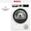 Сушильная машина Bosch WQG1420AME купить за 83&nbsp;590.17 ₽ в Москве с доставкой по РФ