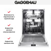 Встраиваемая посудомоечная машина Gaggenau DF481100 купить за 150&nbsp;000 ₽ в Москве с доставкой по РФ