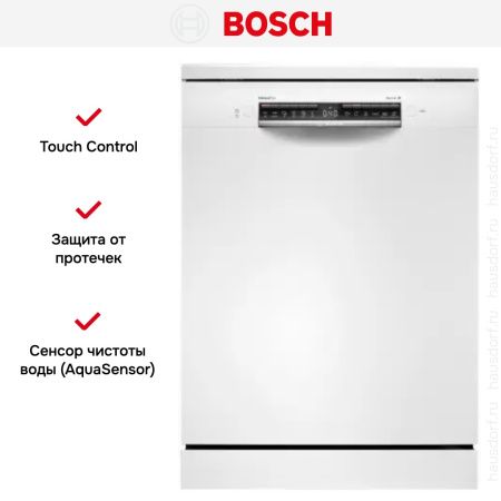Посудомоечная машина Bosch SMS6HMW28Q купить за 81&nbsp;280.26 ₽ в Москве с доставкой по РФ