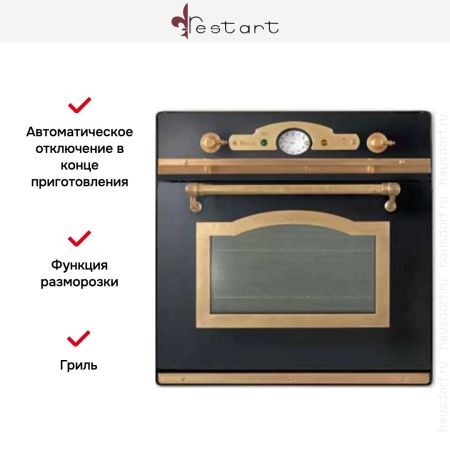 Духовой шкаф Restart ELF061 GR - купить онлайн, цена 299 999 ₽, стоимость доставки по МСК и РФ от 300 рублей, заказать сейчас! Духовой шкаф Restart ELF061 GR купить за 299 999 ₽ в Москве с доставкой по РФ