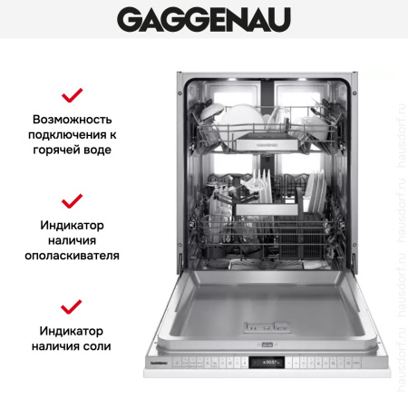 Встраиваемая посудомоечная машина Gaggenau DF481100 купить за 150&nbsp;000 ₽ в Москве с доставкой по РФ