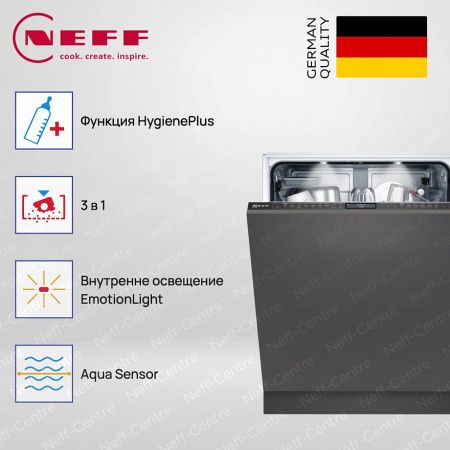 Neff S199YB801E купить за 168&nbsp;900 ₽ в Москве с доставкой по РФ