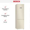 Холодильник с нижней морозильной камерой BOSCH KGN39VK24R - купить онлайн, цена 141 000.39 ₽, стоимость доставки по МСК и РФ от 300 рублей, заказать сейчас! Холодильник с нижней морозильной камерой BOSCH KGN39VK24R купить за 141 000.39 ₽ в Москве с доставкой по РФ