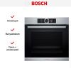 Духовой шкаф Bosch HSG636BS1 - купить онлайн, цена 177 220.37 ₽, стоимость доставки по МСК и РФ от 300 рублей, заказать сейчас! Духовой шкаф Bosch HSG636BS1 купить за 177 220.37 ₽ в Москве с доставкой по РФ