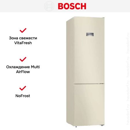 Холодильник с нижней морозильной камерой BOSCH KGN39VK24R - купить онлайн, цена 141 000.39 ₽, стоимость доставки по МСК и РФ от 300 рублей, заказать сейчас! Холодильник с нижней морозильной камерой BOSCH KGN39VK24R купить за 141 000.39 ₽ в Москве с доставкой по РФ