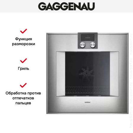 Духовой шкаф Gaggenau BO 471-111 купить за 299&nbsp;999 ₽ в Москве с доставкой по РФ