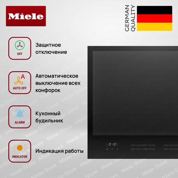 Индукционная варочная панель Miele KM 7867 1 FL - купить онлайн, цена 272 800 ₽, стоимость доставки по МСК и РФ от 300 рублей, заказать сейчас! Индукционная варочная панель Miele KM 7867 1 FL - купить за 272 800 ₽ в Москве с доставкой по РФ