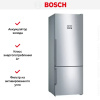 Холодильник с нижней морозильной камерой BOSCH KGN56HI20R купить за 274&nbsp;800.12 ₽ в Москве с доставкой по РФ