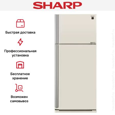 Холодильник Sharp SJ-XE59PMBE - купить онлайн, цена 174 990.70 ₽, стоимость доставки по МСК и РФ от 300 рублей, заказать сейчас! Холодильник Sharp SJ-XE59PMBE купить за 174 990.70 ₽ в Москве с доставкой по РФ