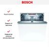 Встраиваемая посудомоечная машина Bosch SMV 6 ZCX55E - купить онлайн, цена 162 310.13 ₽, стоимость доставки по МСК и РФ от 300 рублей, заказать сейчас! Встраиваемая посудомоечная машина Bosch SMV 6 ZCX55E купить за 162 310.13 ₽ в Москве с доставкой по РФ