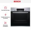Духовой шкаф Bosch HBF534ES0R купить за 74&nbsp;325.49 ₽ в Москве с доставкой по РФ