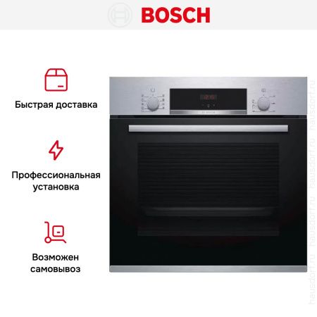Духовой шкаф Bosch HBF534ES0R купить за 74&nbsp;325.49 ₽ в Москве с доставкой по РФ