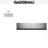 Встраиваемый подогреватель Gaggenau WSP 221-110 купить за в Москве с доставкой по РФ